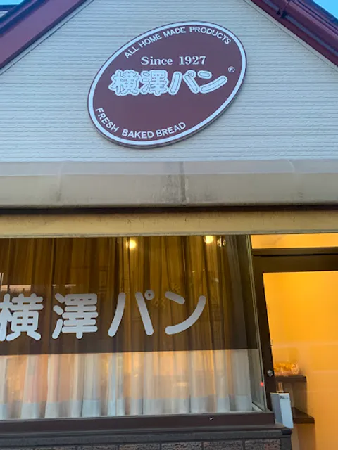 Yokosawapan Bakery