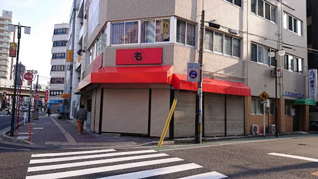 Mokkosu Nishiakashiekimaeten