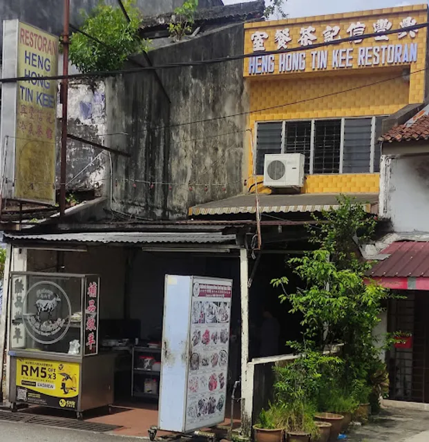 Heng Hong Tin Kee Restaurant Melaka