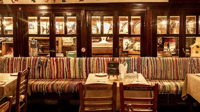 Το Ζεμπερέκι - Κουτούκι | Μοσχάτο