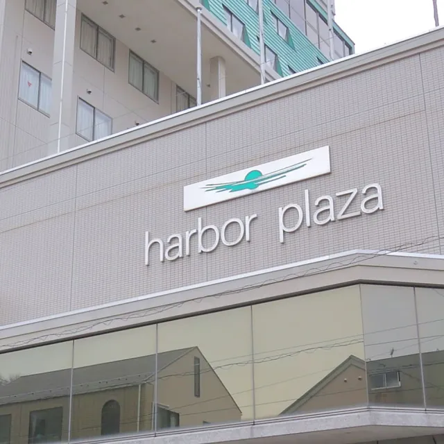 Harbor Plaza Hotel
