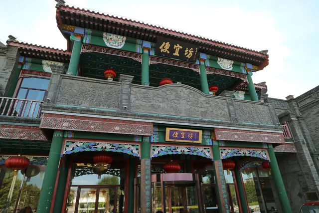 Bianyifang Roast Duck