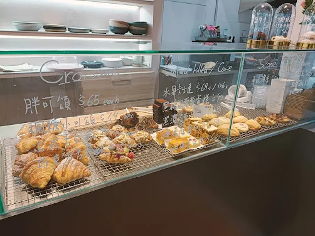 惹奶油 The butter