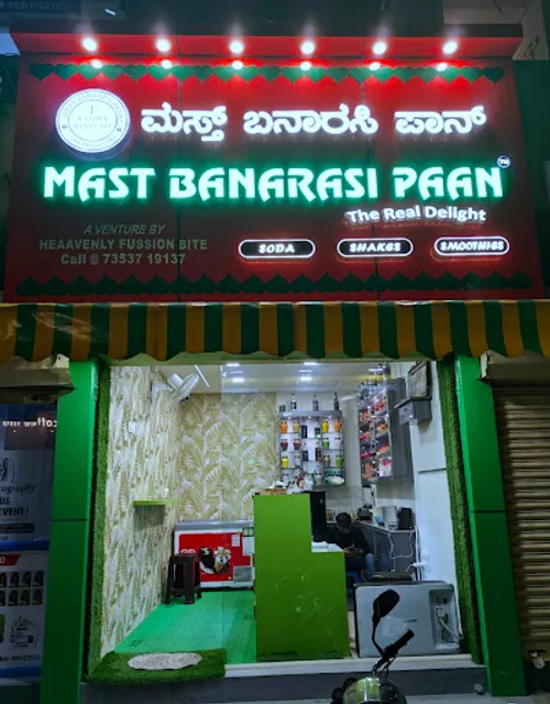 Mast Banarasi Paan A Family Paan Cafe