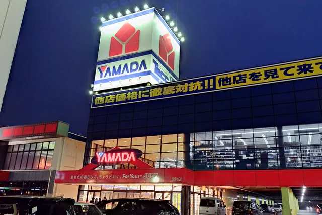 Yamada Denki
