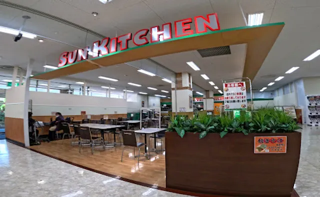 サンキッチン サンリブ三ケ森店