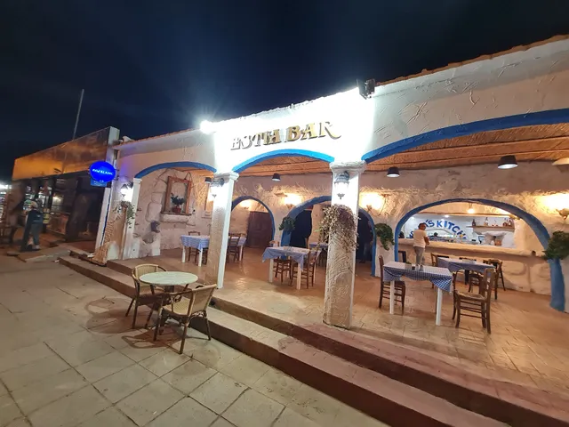 Estia Cyprus Tavern