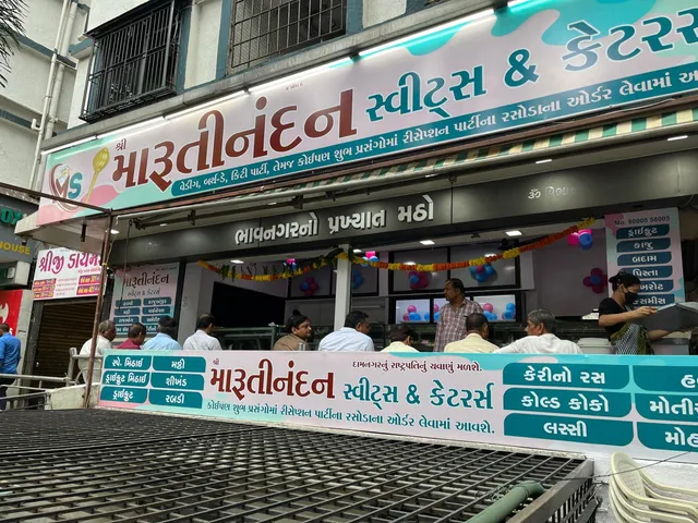 Shree Marutinandan Sweets & Caterers