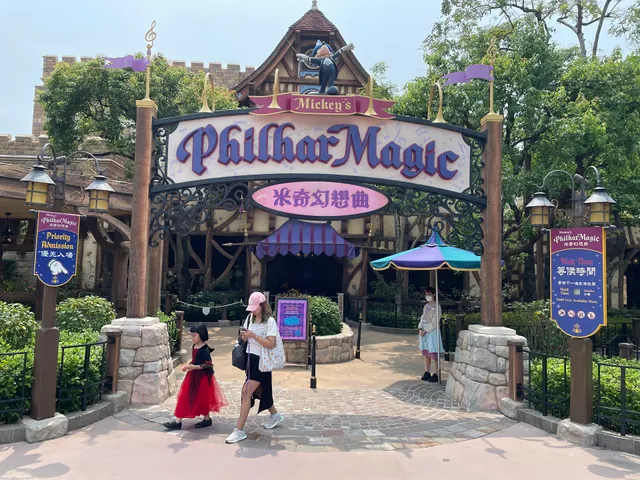 Mickey’s PhilharMagic