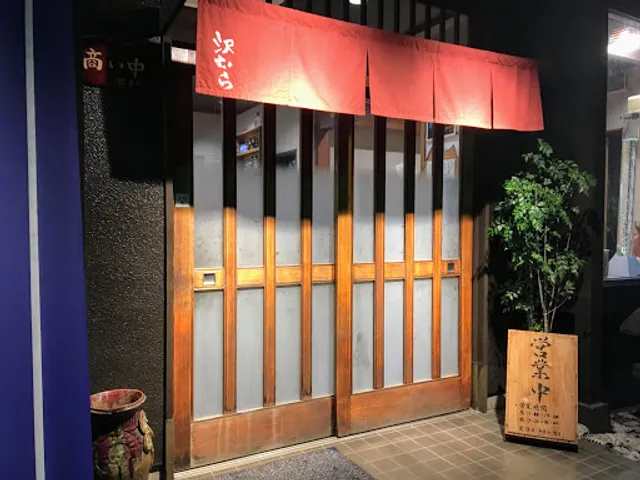 Fresh fish chicken soup noodles Sawamura