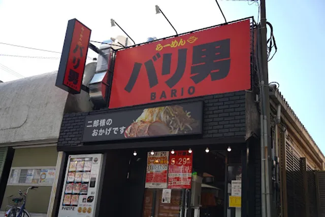 Ramen BARIO Shimbashi Main Store