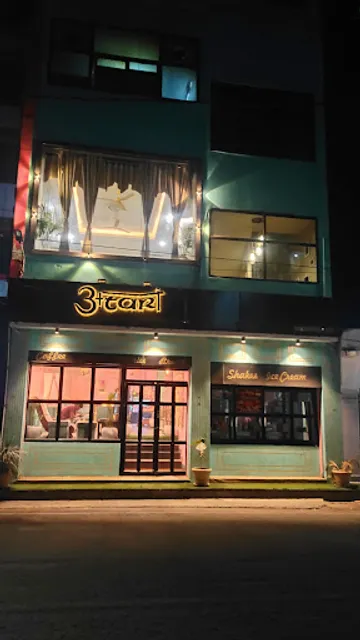 Atari Restaurant and Cafe