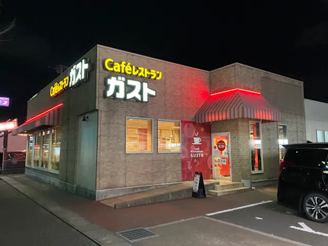 ガスト 福岡志免店