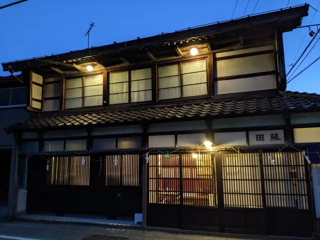 ゲストハウスフジタ