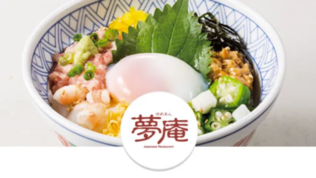 夢庵 入間藤沢店