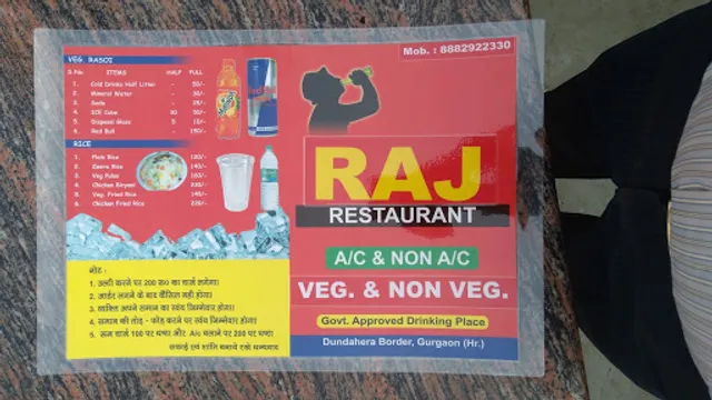 Raj Restaurant