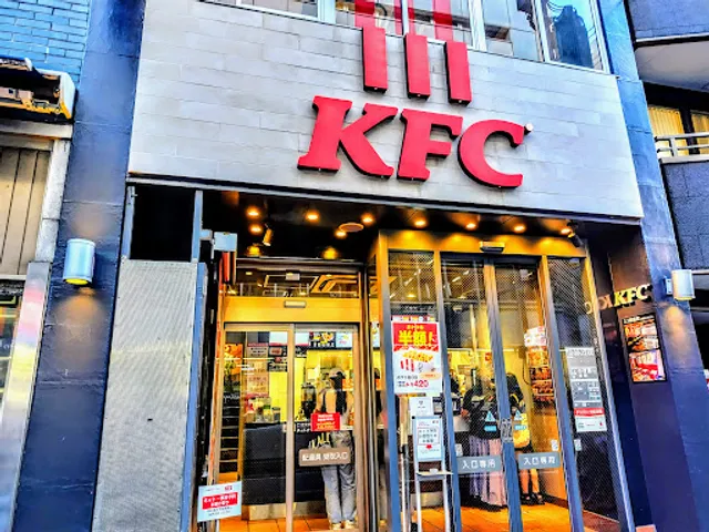 KFC Sangenjaya