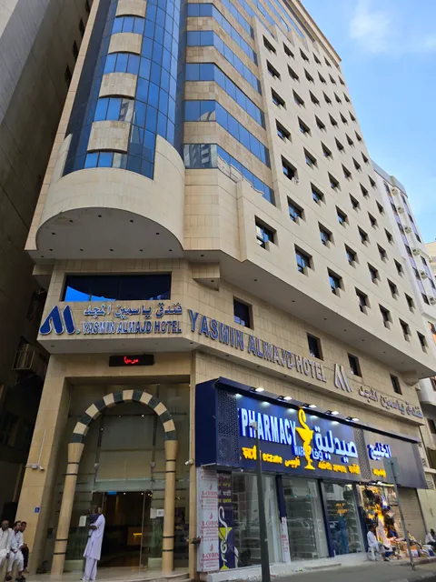 Yasmin Al-Majd Hotel