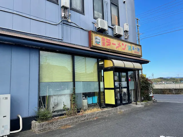 元祖第一旭 名阪大内店