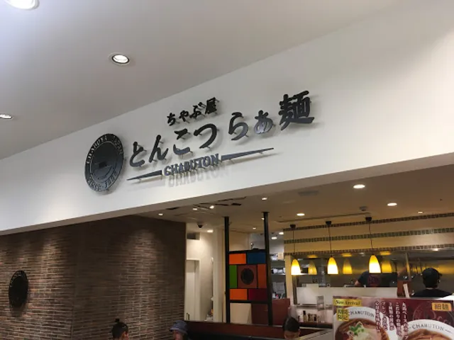 Chabuton Yodobashi Yokohama