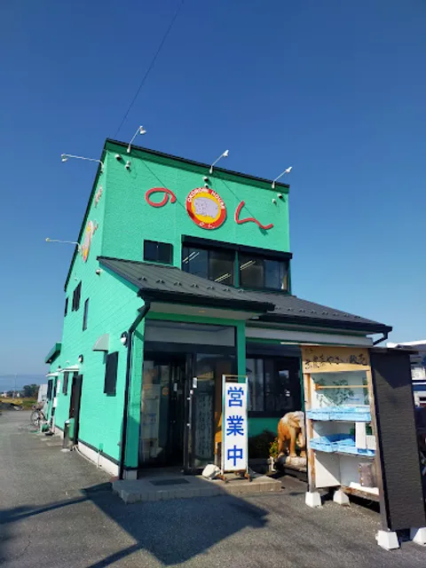 お好み焼のん本店