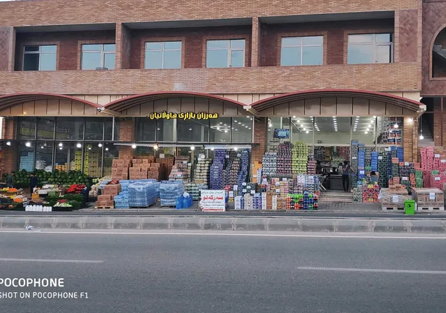 هەرزان بازاڕی هاوڵاتیان