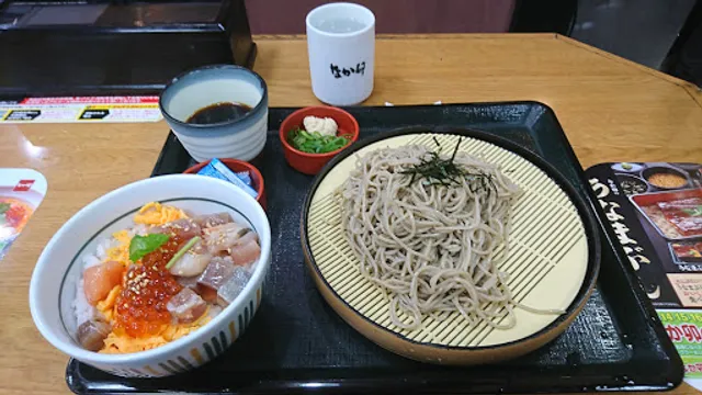 Nakau Shijō Mibu Shop