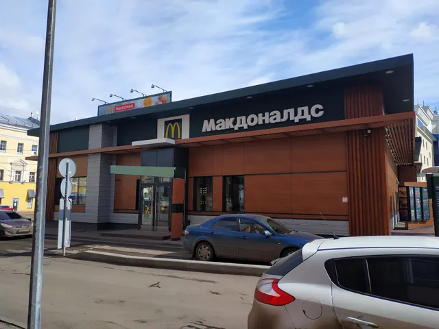 Вкусно — и точка