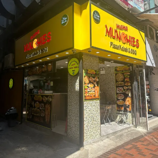 Mama Munchies HK