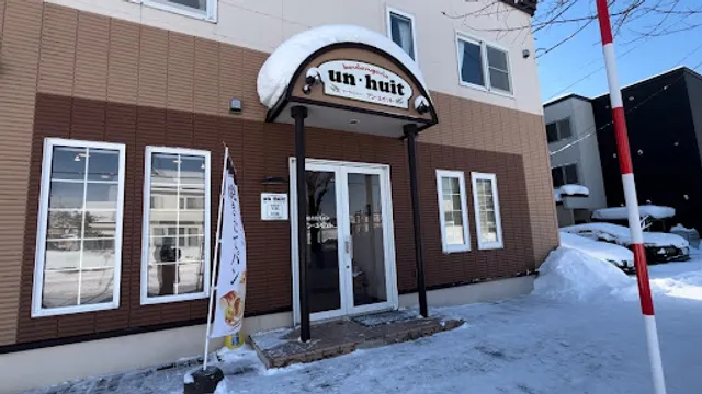 アン・ユイット