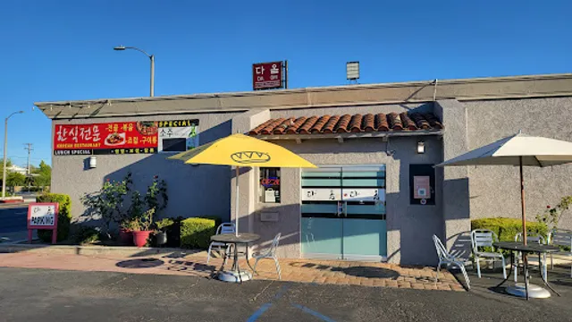 Daom Korean Restaurant