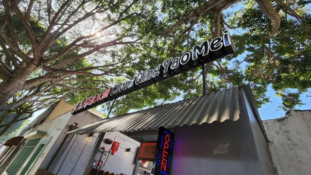 Chong Qing YaoMei Hotpot