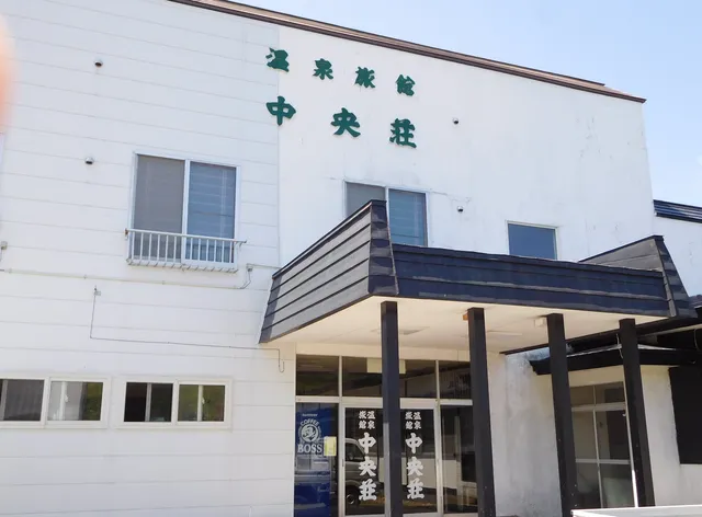 Onsen Ryokan Chūou-sou