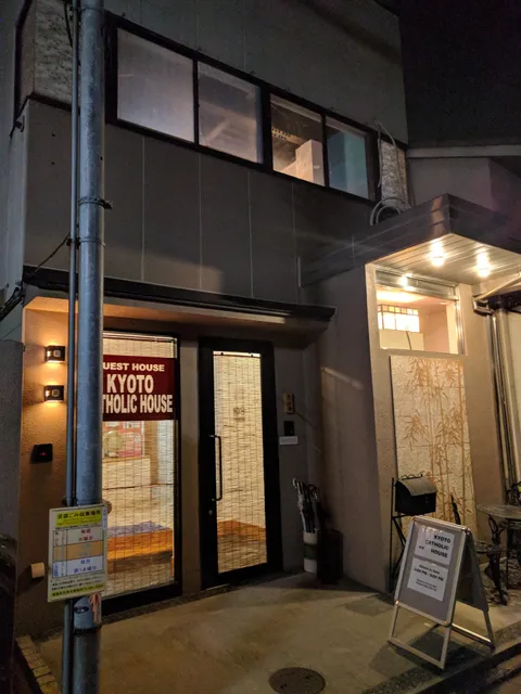 Kyoto Catholic House