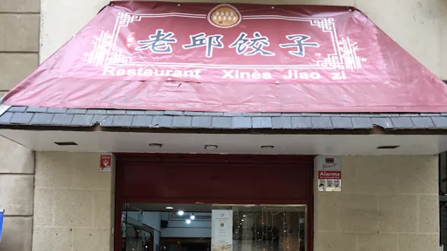 Restaurante Jiaozi Q 老邱饺子馆