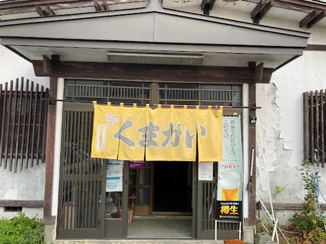 Syokudo and Teishoku restaurant