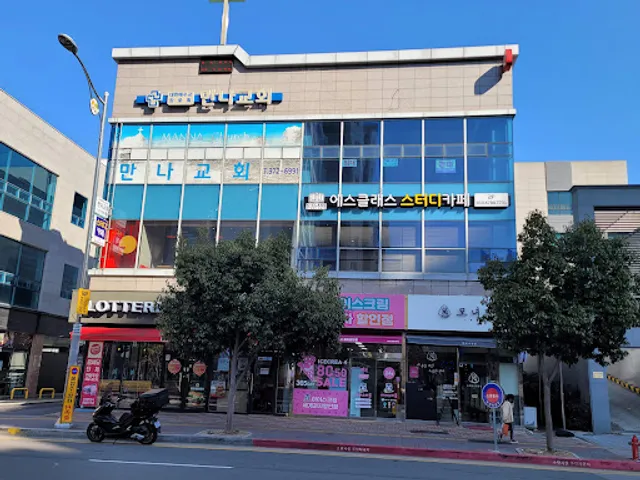 롯데리아 양산증산점