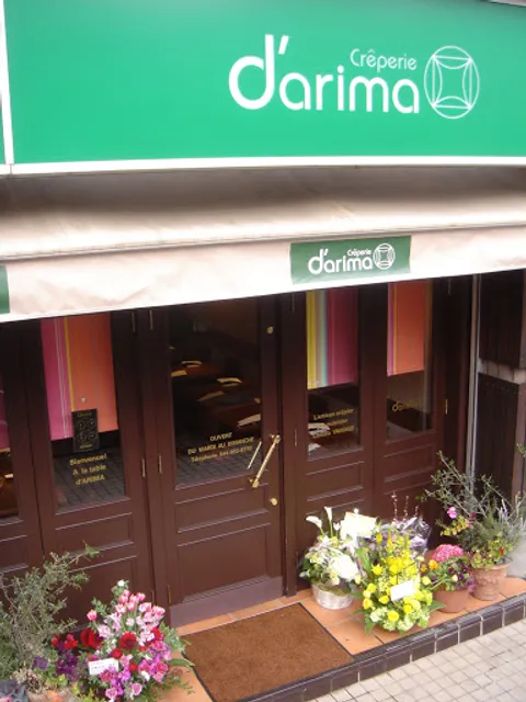 クレープリー ダリマ