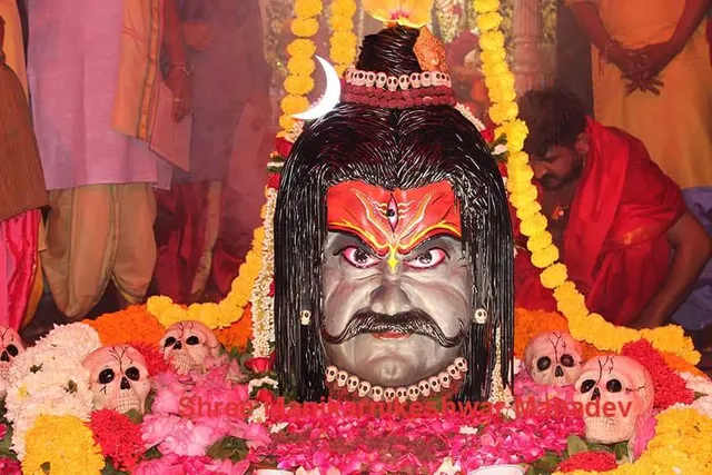 Shree Manikarnikeshwar Mahadev Mandir