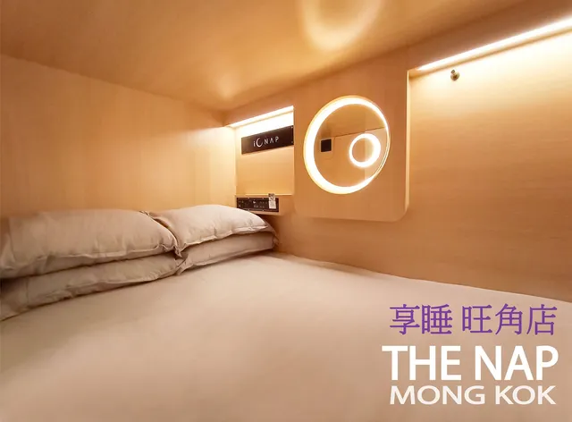 The Nap Mong Kok - Capsule Hotel