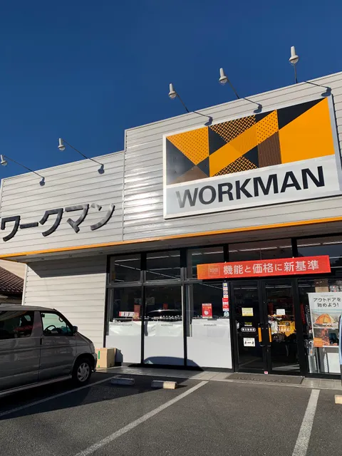 Workman Chichibu Kagemori