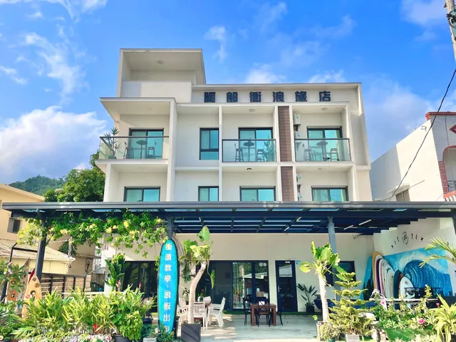 阿郎衝浪旅店-Alang Surfing House