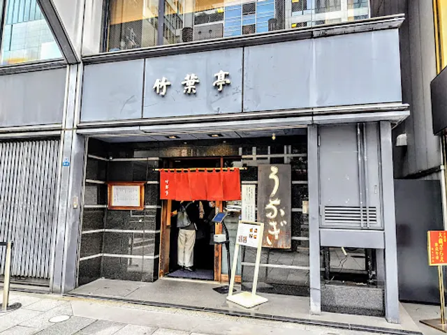 Chikuyotei Ginza