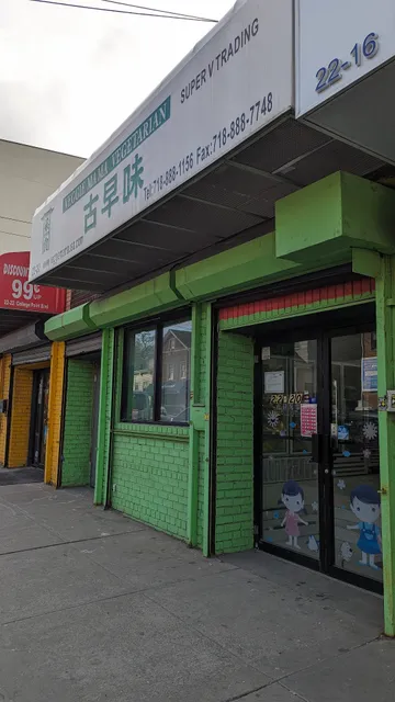 Veggie MaMa (Taiwanese Veggie Food)