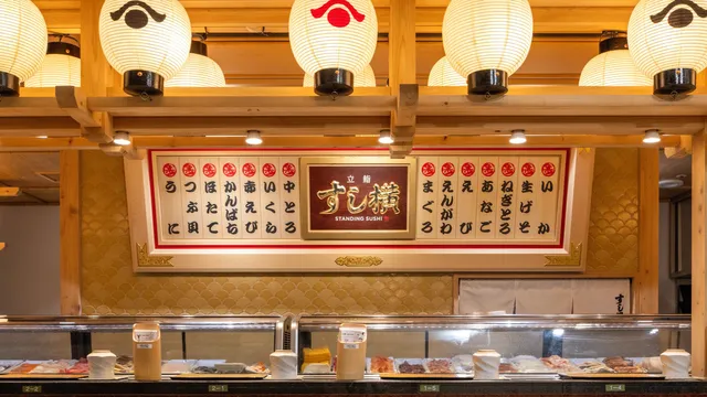 Tachizushi Sushiyoko EATO LUMINE Shinjuku