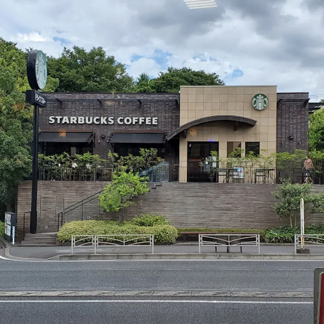 Starbucks Coffee - Yokohama Tsurumi