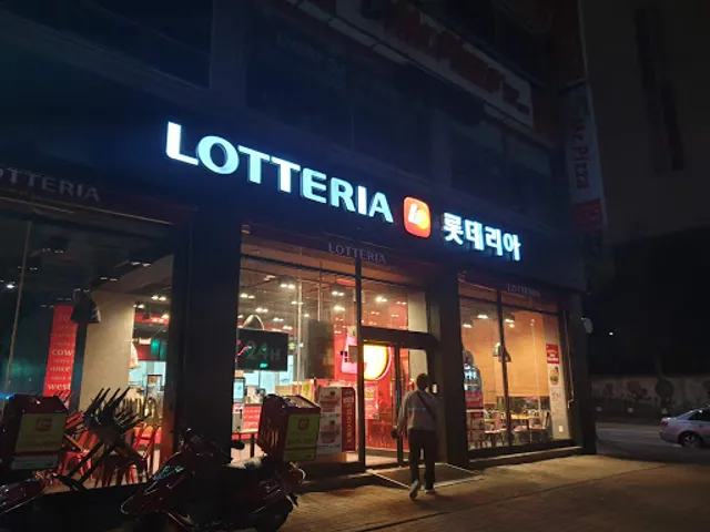 Lotteria