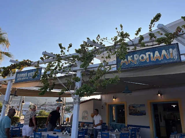 Ψαροταβέρνα Ακρογιάλι