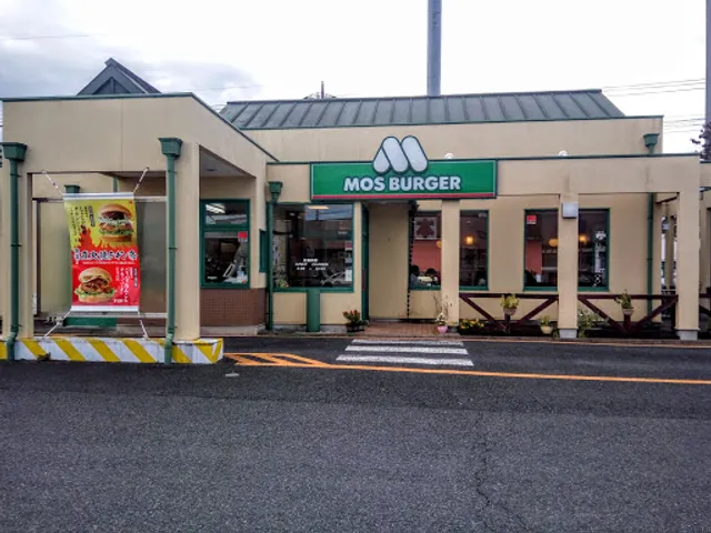 Mos Burger - Maebashi Folio Komagata