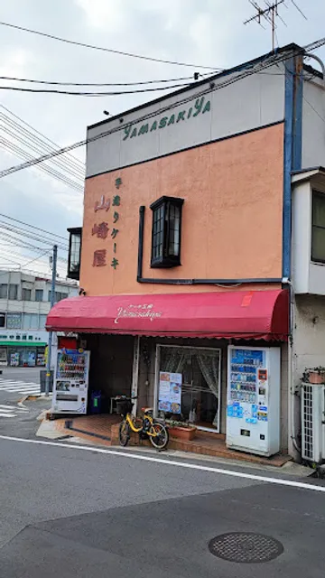 ケーキ工房 山崎屋